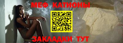 дмт Можайск