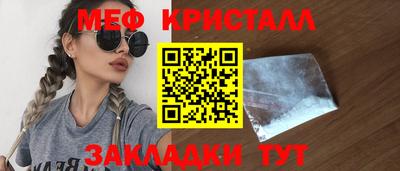 дмт Можайск