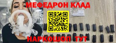 дмт Можайск