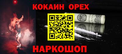 гашиш Моздок