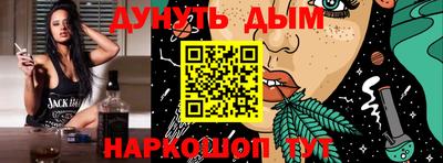 дмт Можайск