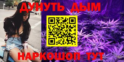 метамфетамин Вязьма