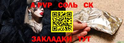 гашиш Моздок