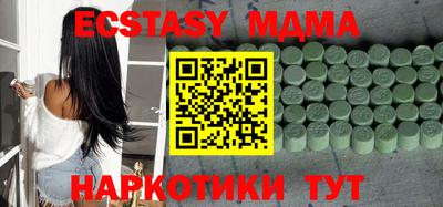 гашиш Моздок