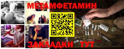 мефедрон VHQ Вышний Волочёк