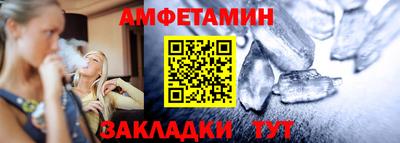 дмт Можайск