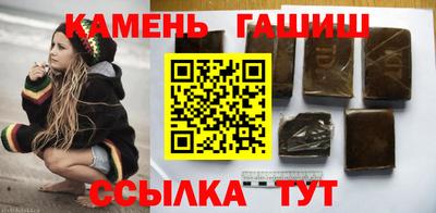 гашиш Моздок