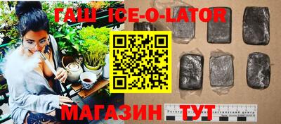 гашиш Моздок