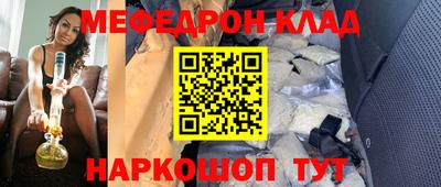 дмт Можайск
