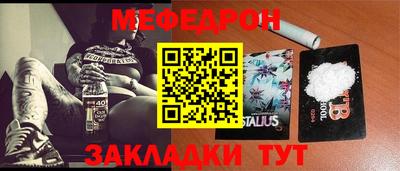 дмт Можайск