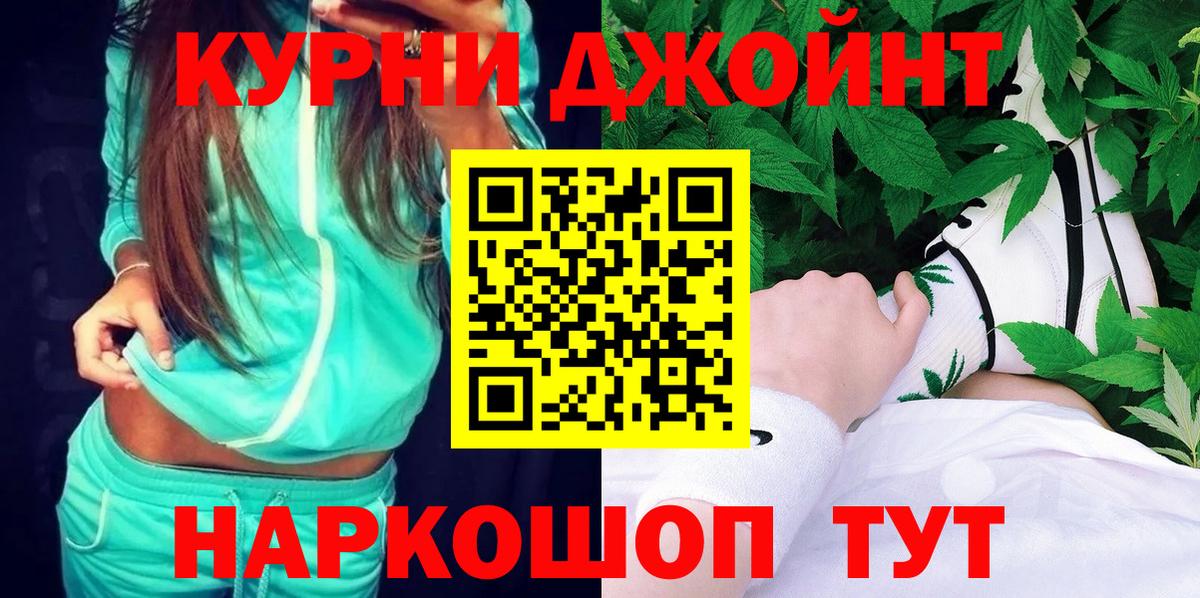 Конопля Amnesia Шелехов